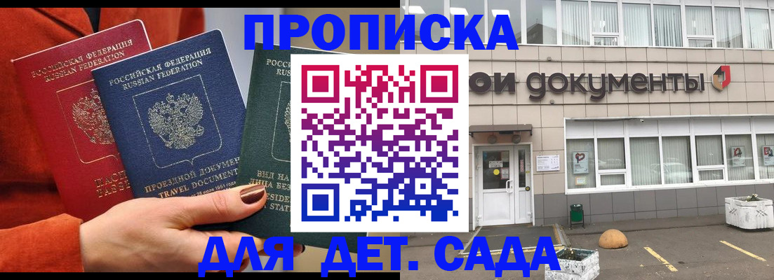 миграционный учет в Мамадыше